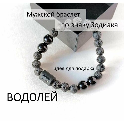 фото Браслет браслет мужской для водолеев, вулканическая лава, агат, 1 шт., размер 20 см, черный, розовый нет бренда