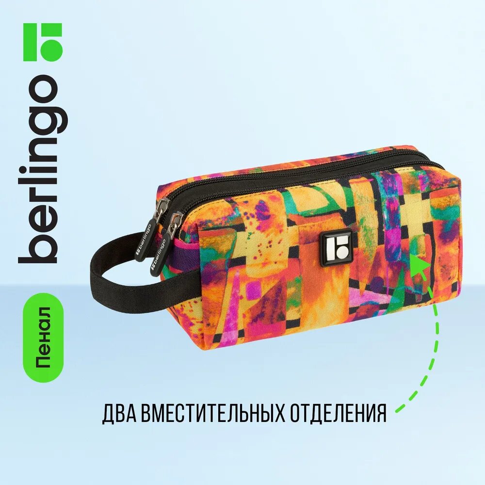 Пенал 2 отделения, 200*80*90 Berlingo "Fire", полиэстер, на молнии, без наполнения