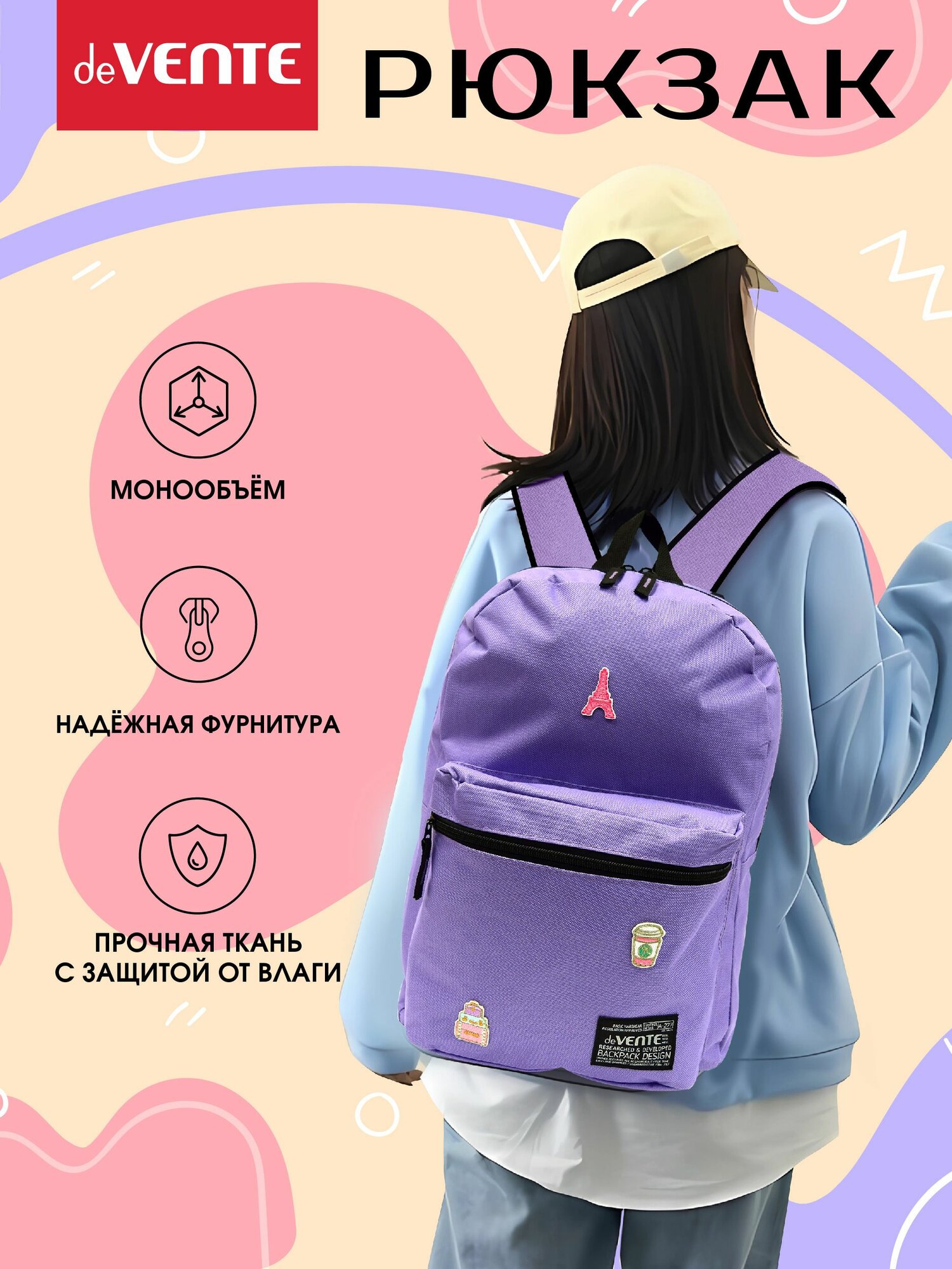 фото Рюкзак школьный, портфель городской подростковый
