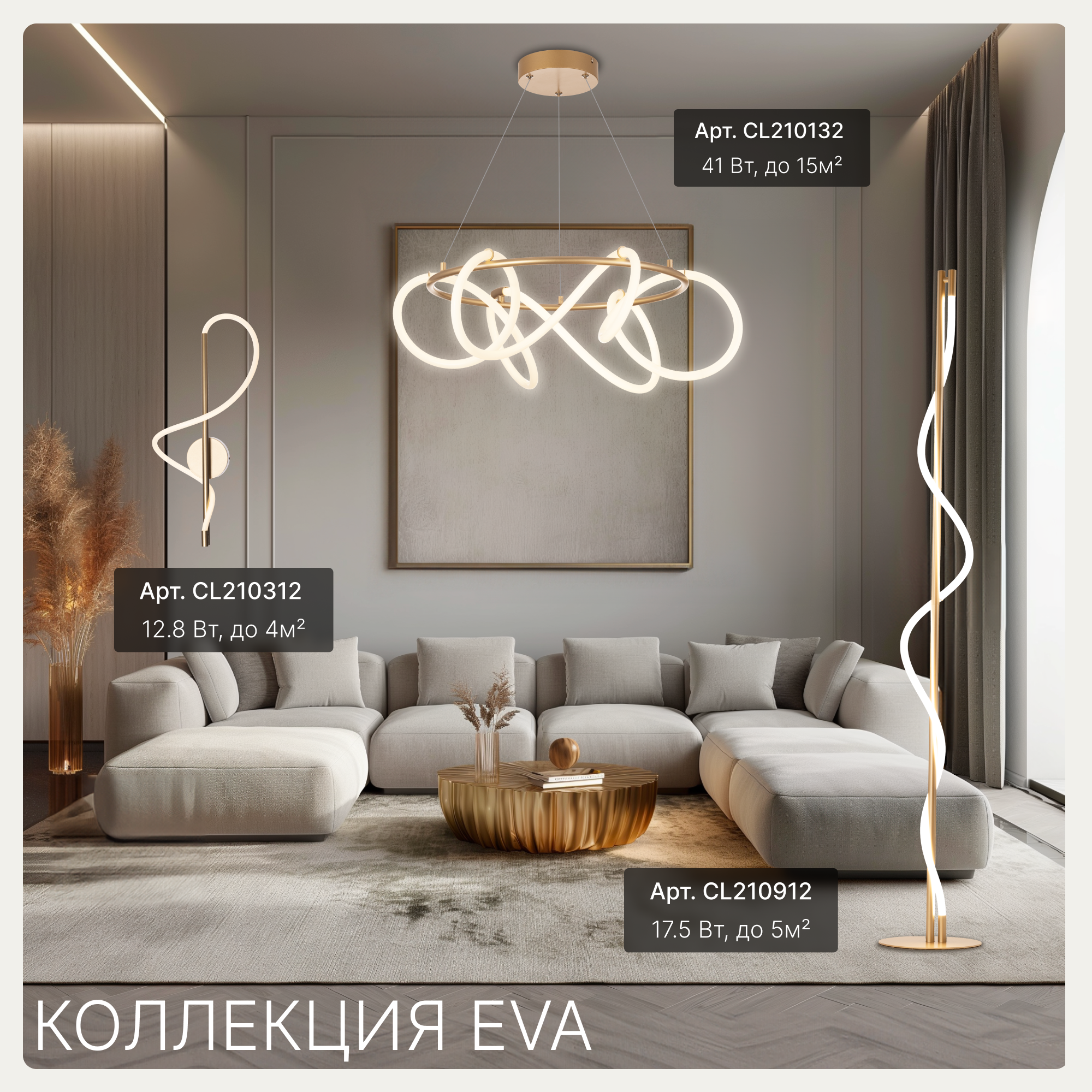 Подвесная люстра Citilux - фото №13