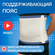 Пояс для спины согревающий эластичный противорадикулитный - Банда...