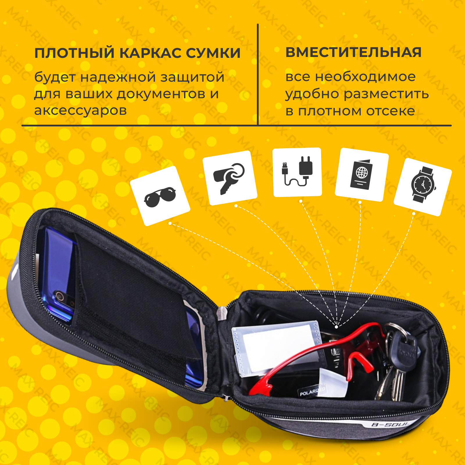 Сумка для велосипеда на руль с держателем телефона для защиты от дождя и грязи, черная — фото 1