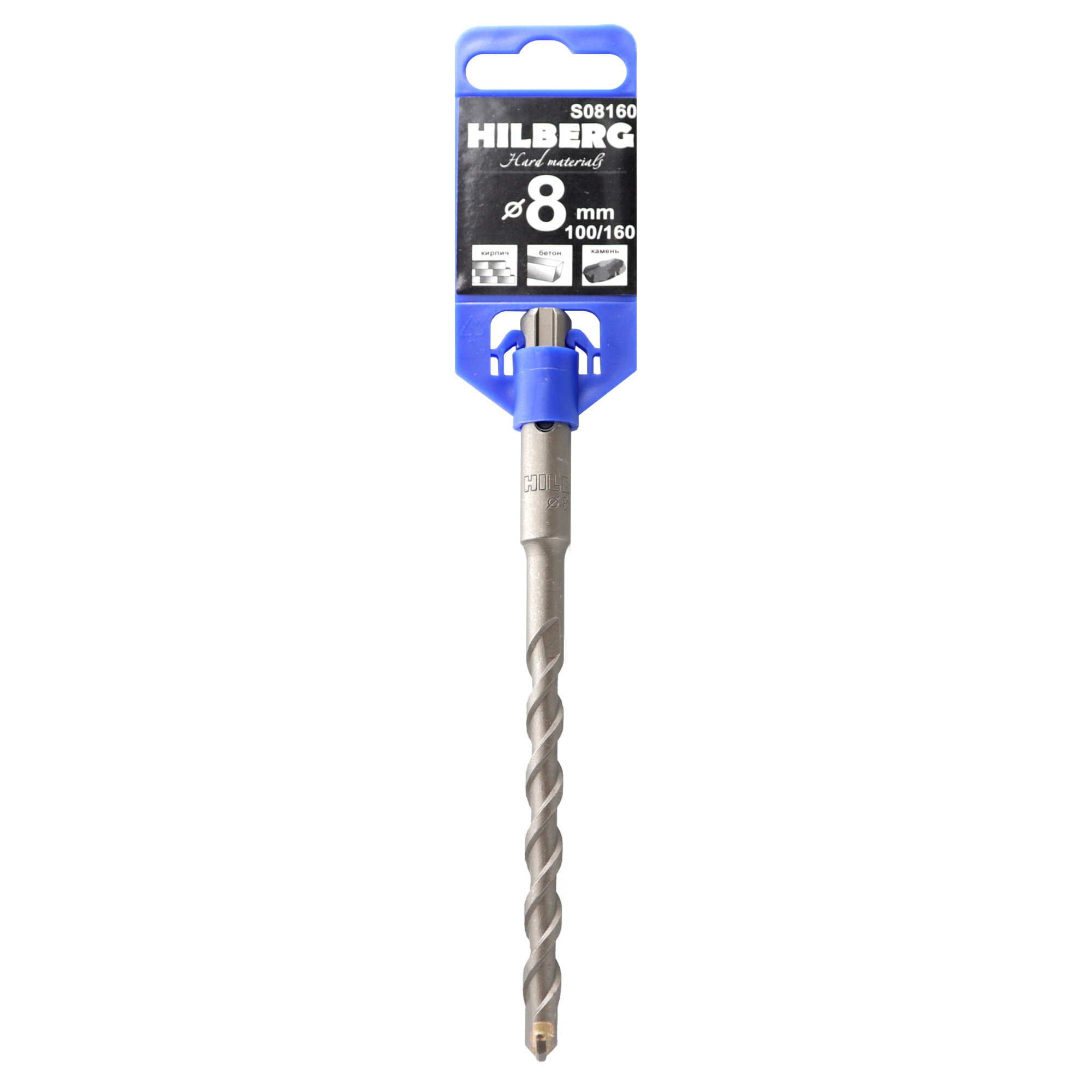 Бур для перфоратора по бетону 8*160мм SDS-plus Hilberg S08160