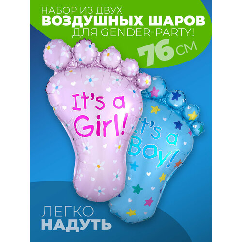 Воздушные Шары для Гендер Пати черный, розовый, голубой