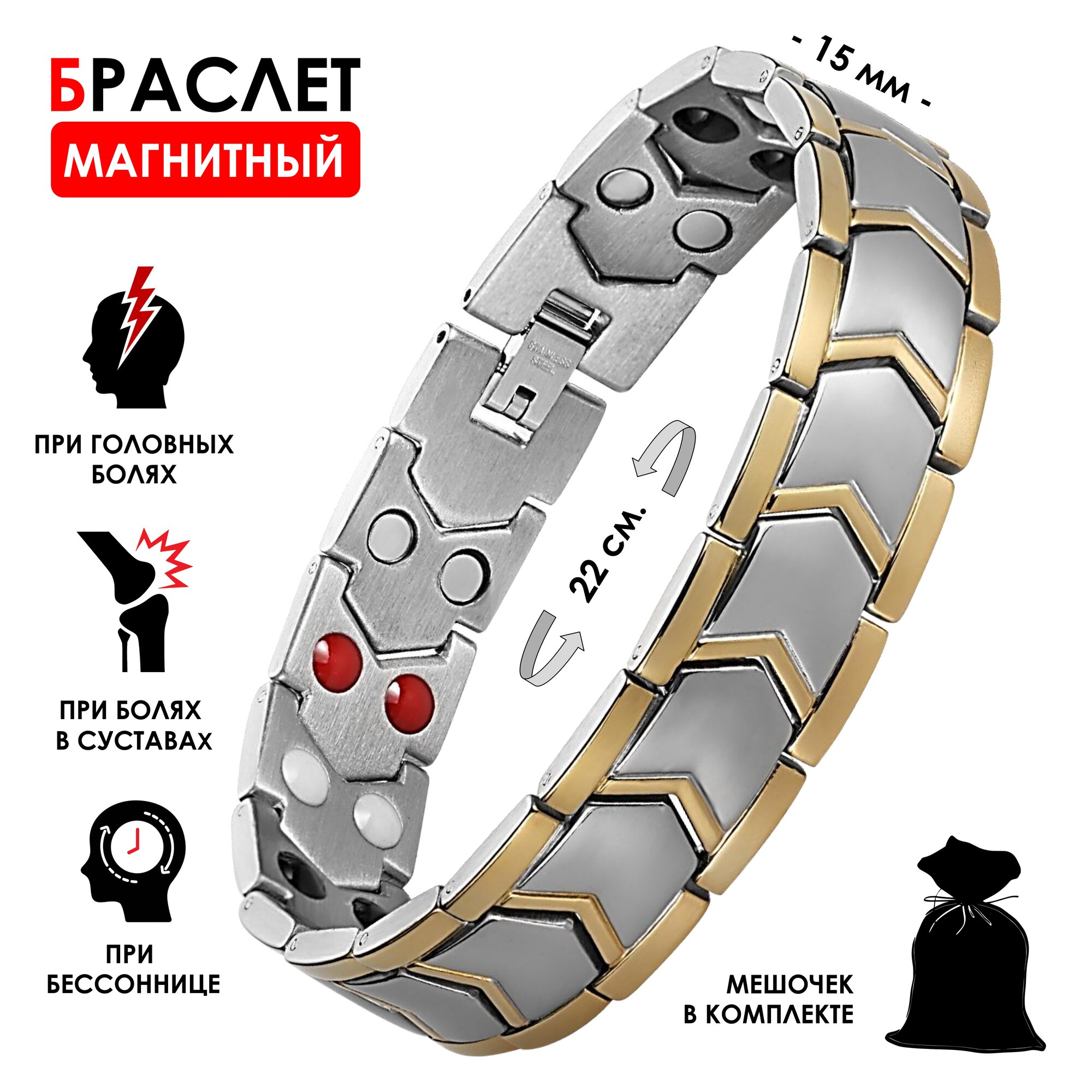 Браслет-цепочка