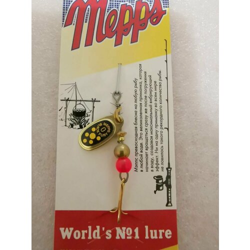 Блесна Mepps BLACK FURY JAUNE OR #0 (2,5г)