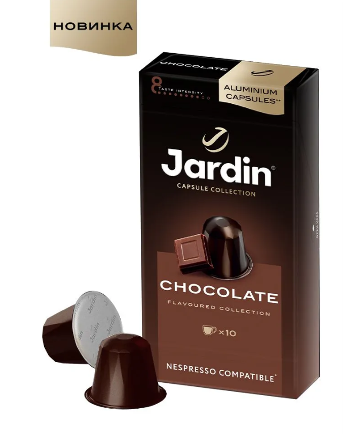 Кофе в капсулах Jardin Чоколэйт (Chocolate), 10 штук, капсул.