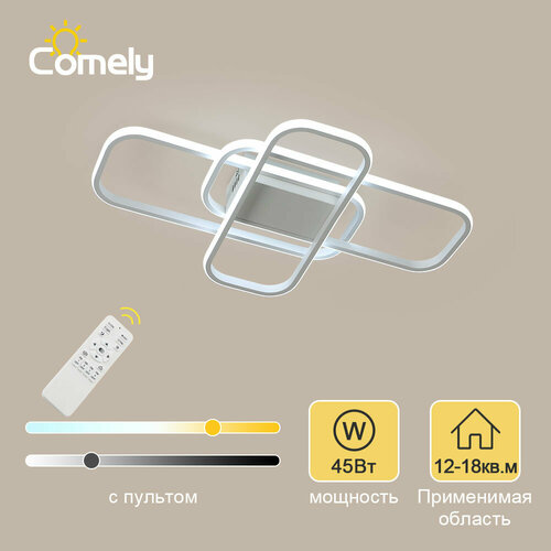 Ceiling pendant light, Comely, white, LED, with remote control, 45W