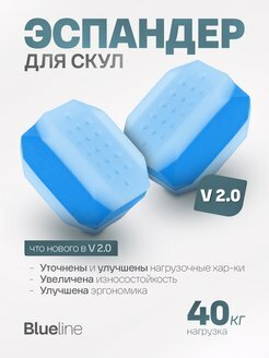 Эспандер/Тренажёр для скул/челюсти/мышц лица, 2 шт, 40 кг