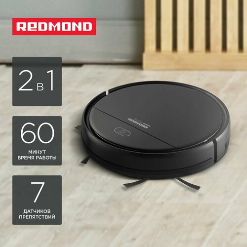 Робот пылесос моющий REDMOND RV-R560 для дома с сухой и влажной уборкой пульт ДУ 6600₽
