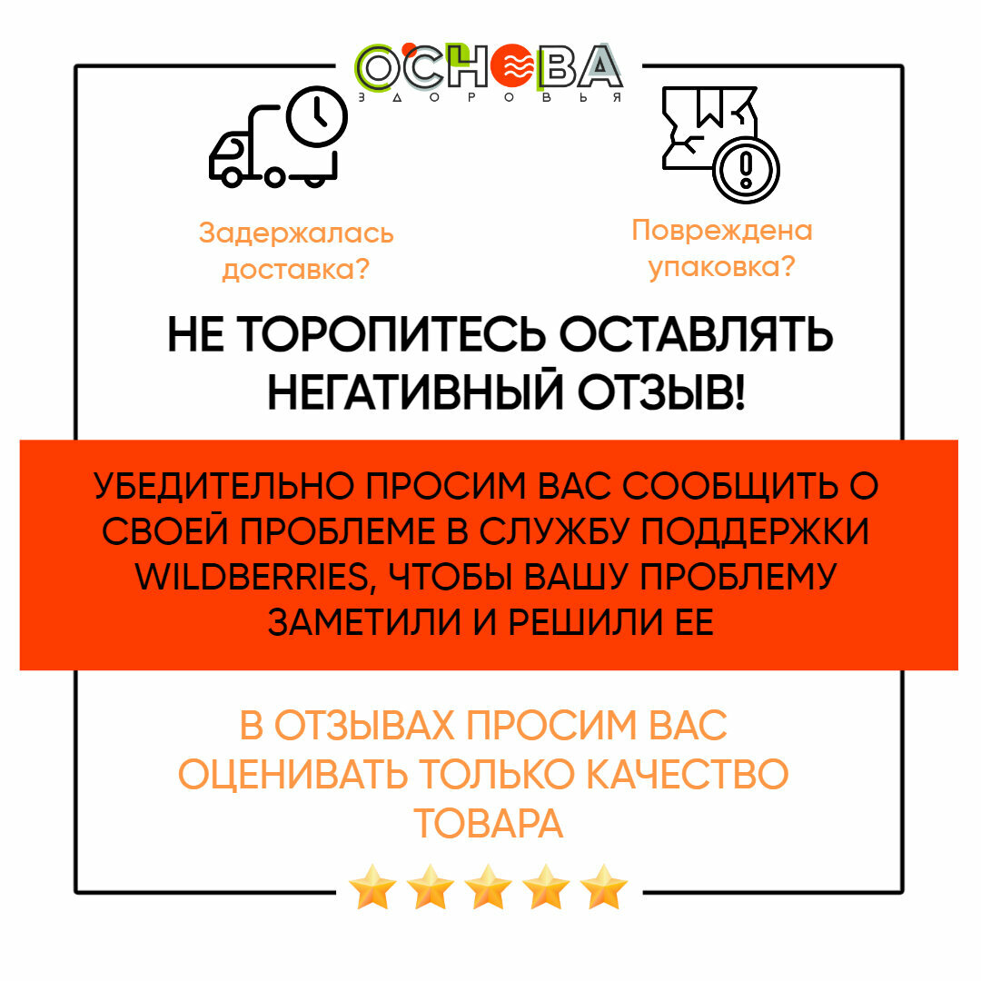 Отруби Отруби овсяные рассыпчатые Диадар (в наборе 2 упаковки по 200 грамм)