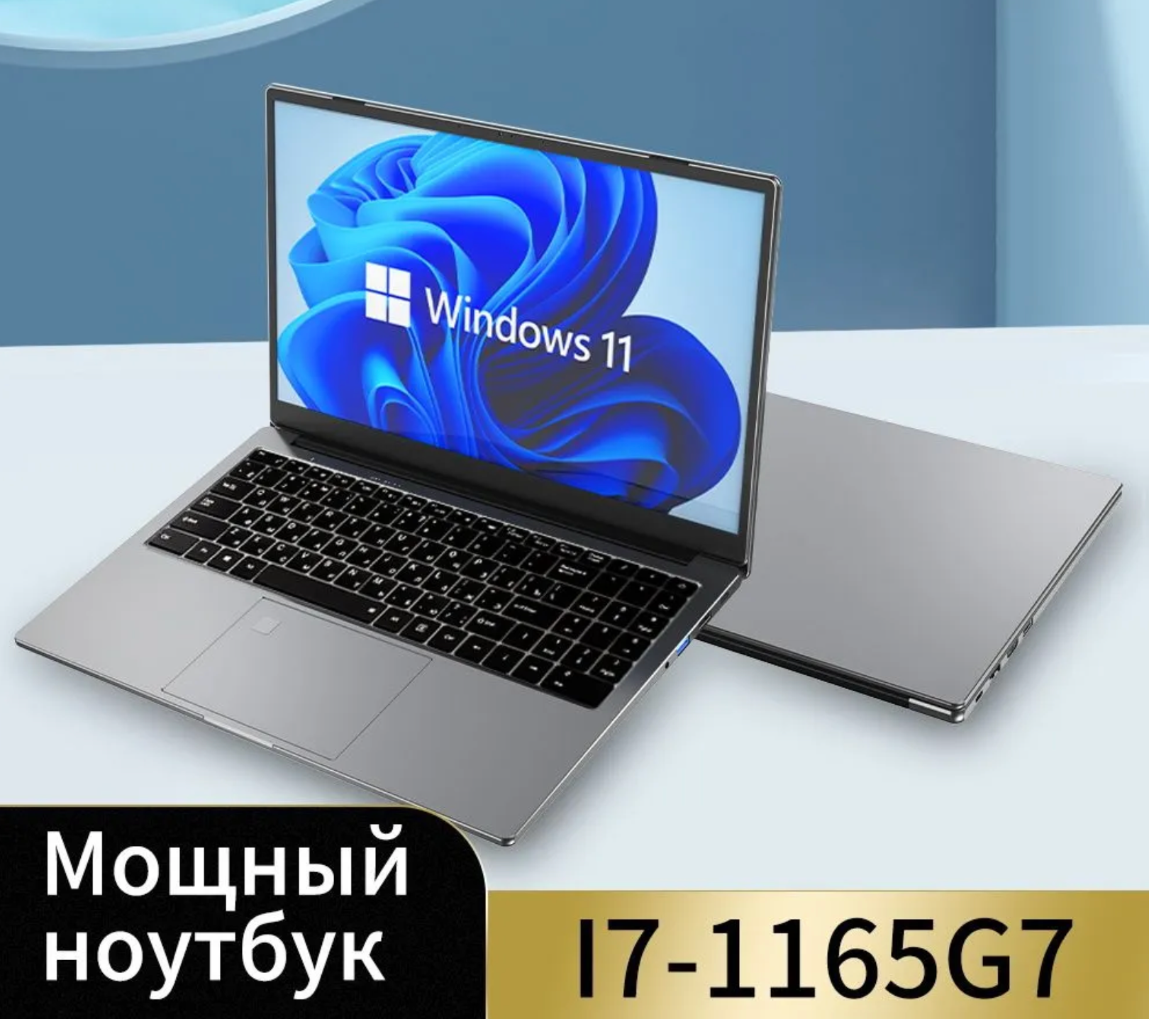 14" Ноутбук - Планшет, Intel N95, Ram 32Гб, Ssd 512Гб Купить В Москве ...
