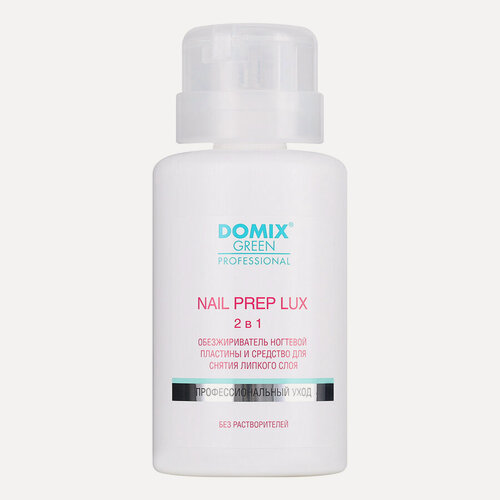 Изображение товара Domix, Nail Prep Lux 2 в 1, Обезжириватель для ногтей с помпой, 255 мл