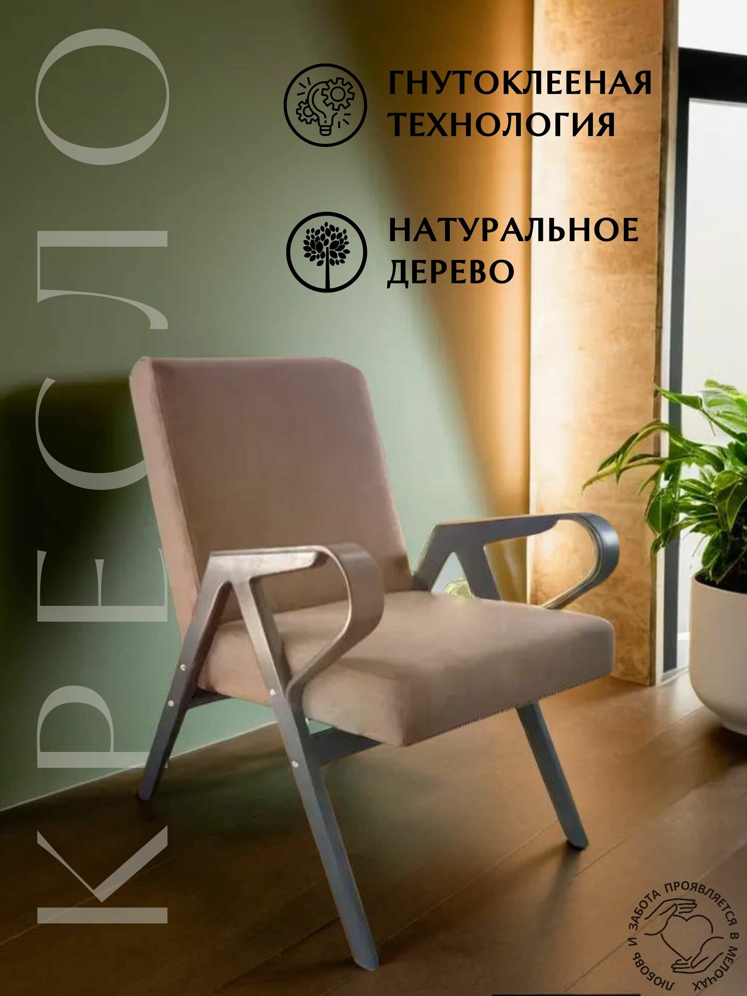 фото Кресло для отдыха в гостиной мягкое бежевое Чарльз