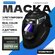 Сварочная маска Electrolite Ф9 VISION (стекло 103*63 мм, 4-16 DIN...