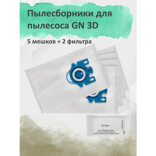 Пылесборники для пылесоса Miele GN 3D 5шт 2 Фильтра 479₽