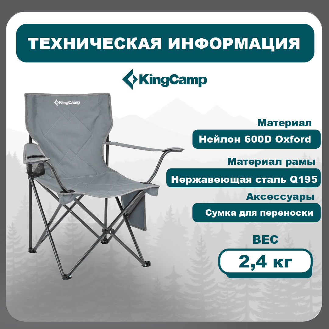 Кресло складное 2216 Lotus B10 сталь, 50х50х42/82 серый