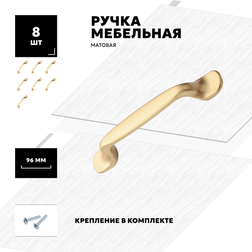 Ручки для мебели на кухню для дома ванной спальни гостиной