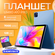 Планшет Bootleg Umiio A10 Pro Blue, с клавиатурой, чехлом, 8 ядер...