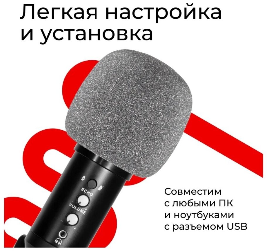 Микрофон Defender Sonorus GMC 500, черный [64650] - фото №10