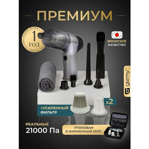 Пылесос для автомобиля SUITU HL-115 Беспроводной пылесос мощный 2928₽