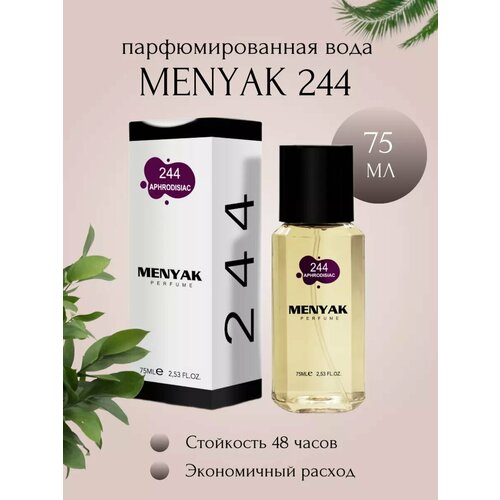 Парфюмерная вода MENYAK 244 по мотивам BACCARAT ROUGE 540 75 мл восточный гурманский аромат 580₽