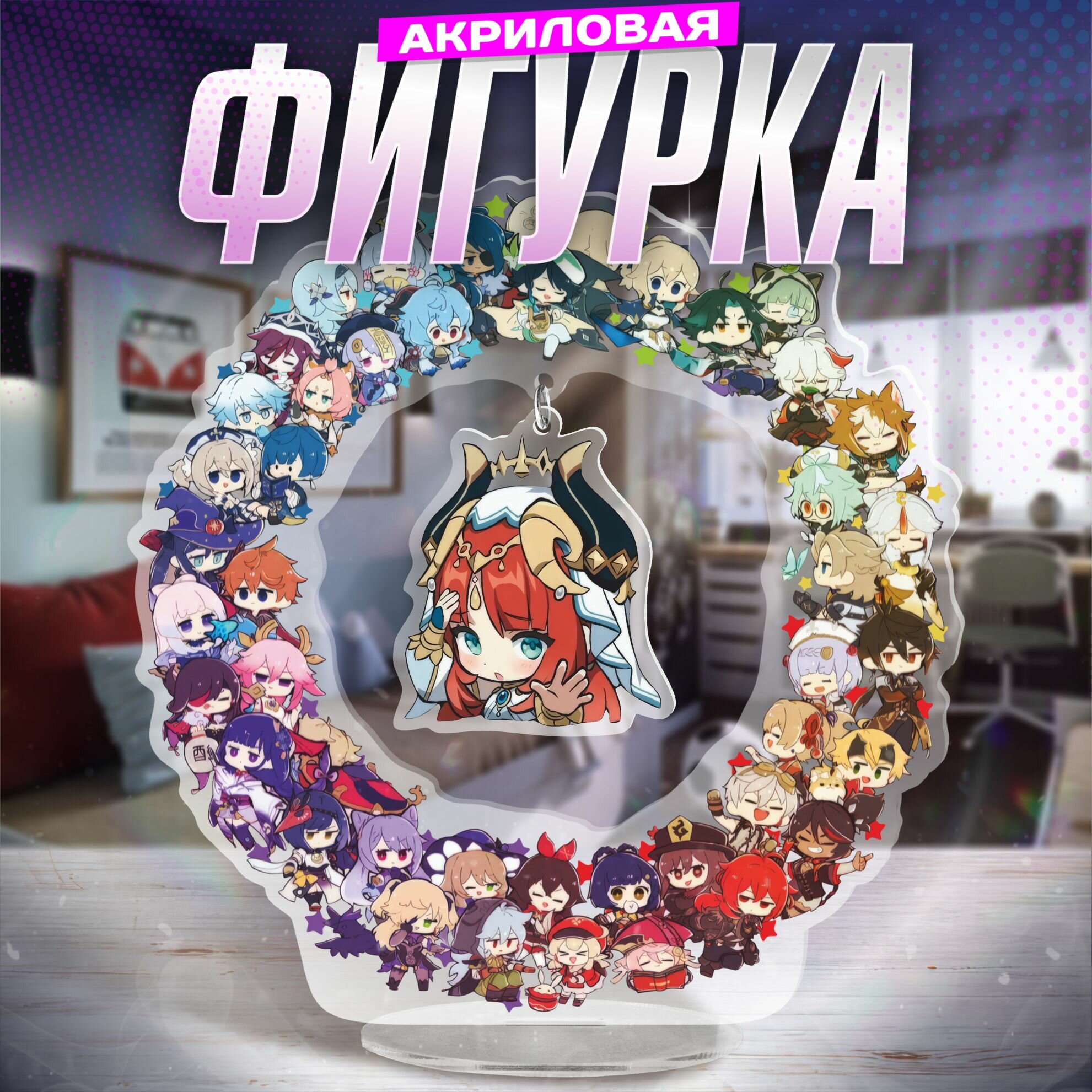 Акриловая фигурка геншин импакт Нилу