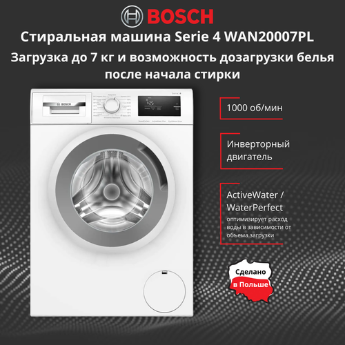 Стиральная машина Bosch WAN20007PL на 7 кг с возможностью добавления белья 62925₽