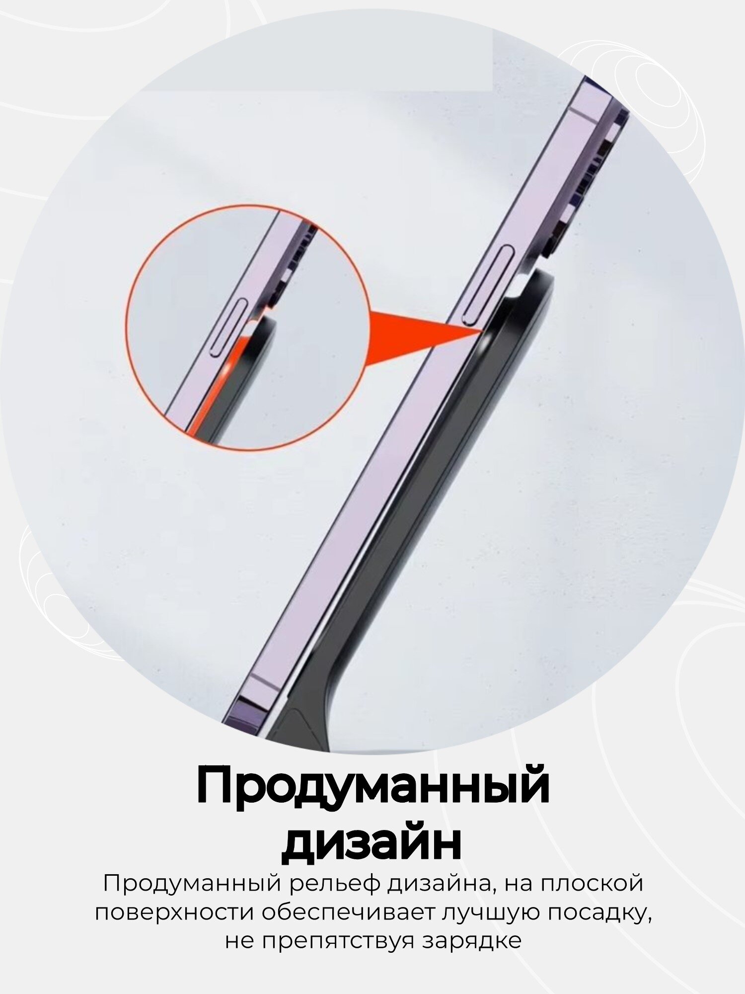 Беспроводное зарядное устройство для телефона 15W. — фото 1