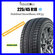 Автомобильная шина Habilead AW33 225/45 R18 91H зимняя нешипованн...