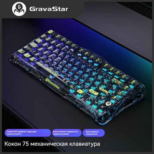 Игровая клавиатура 15007₽