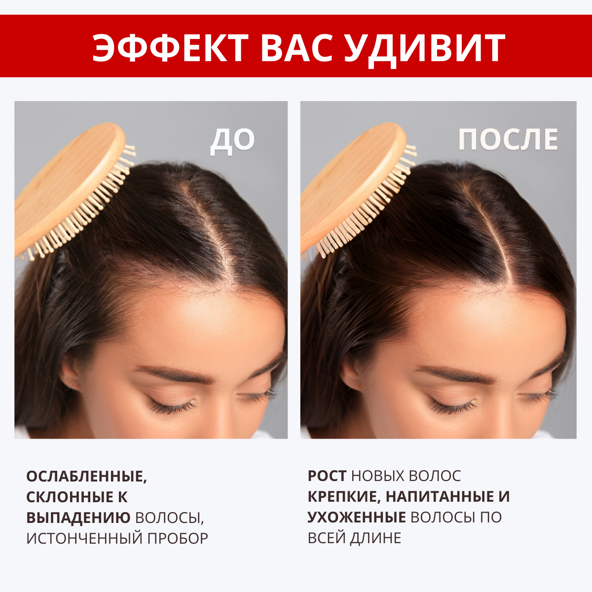 Маска для роста волос и от выпадения с красным перцем и цинком, 250 мл, Doctor Heiler — фото 1