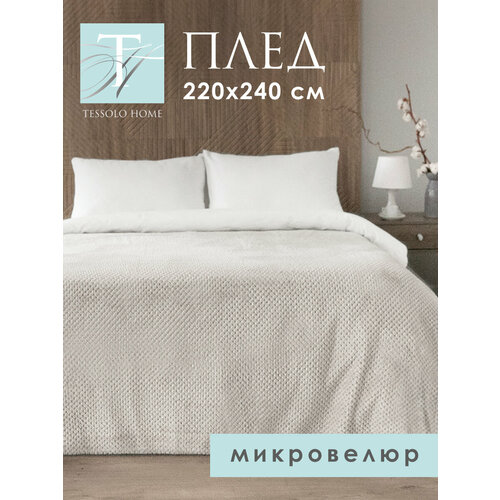 фото Плед 220х240 на кровать диван пушистый покрывало, micro velur, жаккард, молочный, белый tessolo home