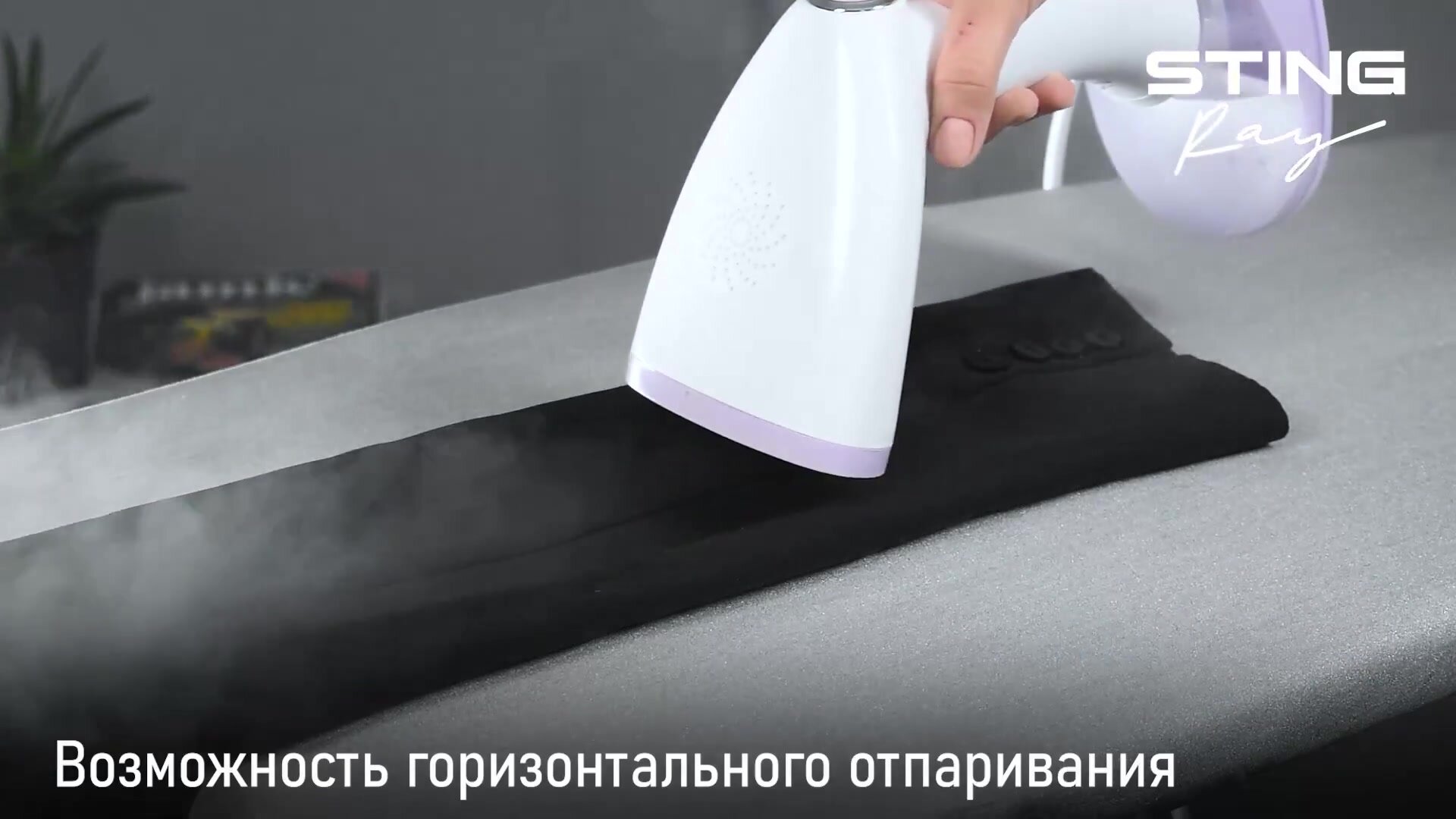 Парогенератор ручной отпариватель STINGRAY ST-ST342A белый/лиловый — фото 1