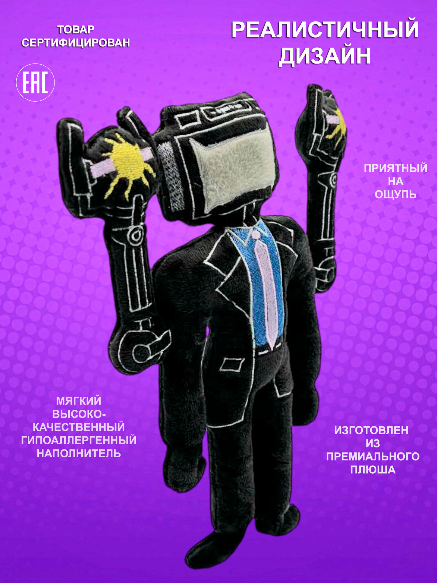 Мягкая игрушка NEVADA — фото 1