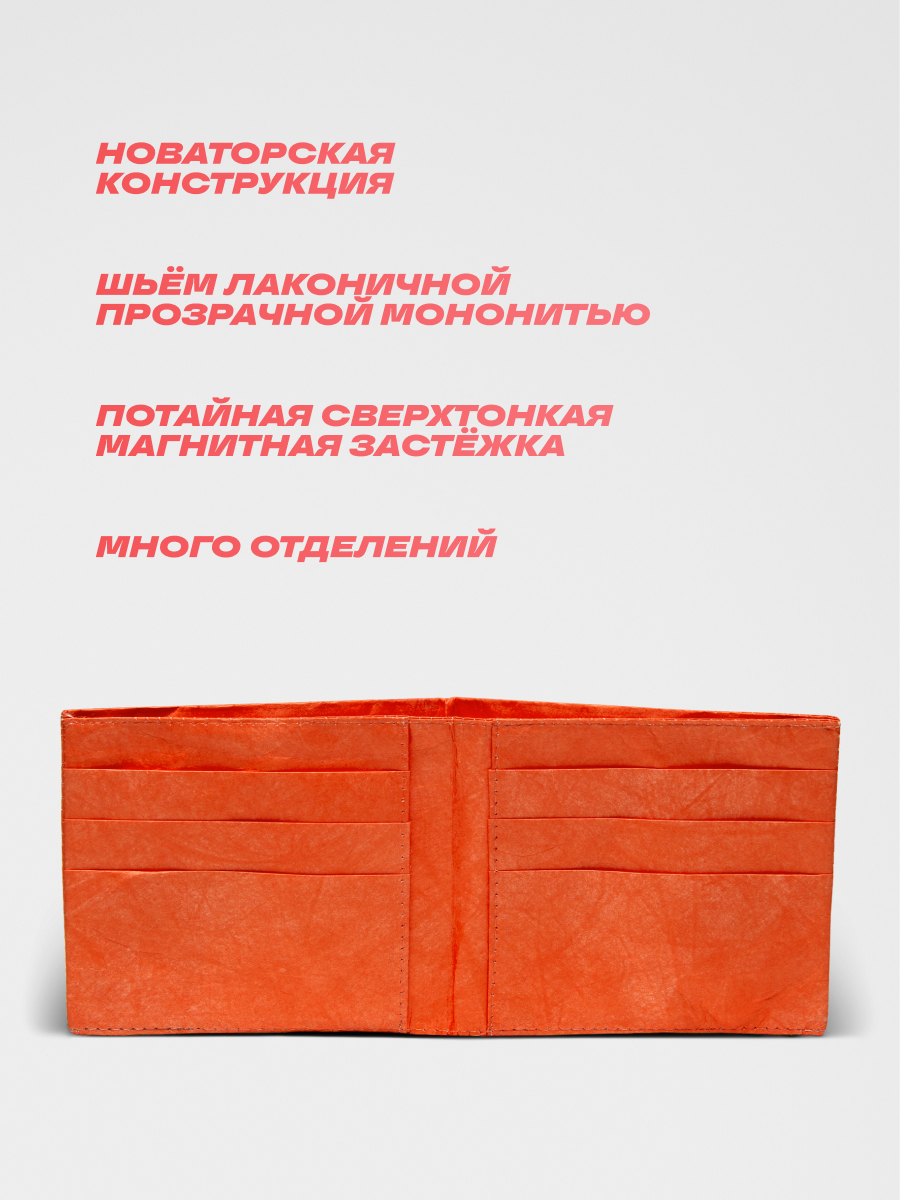 Кошелек ALAP, фактура матовая, гладкая, красный — фото 1