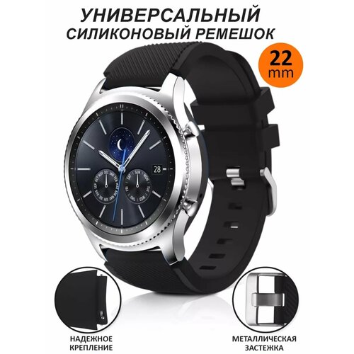 Ремешок для часов 22 мм Samsung Huawei Amazfit Haylou 395₽