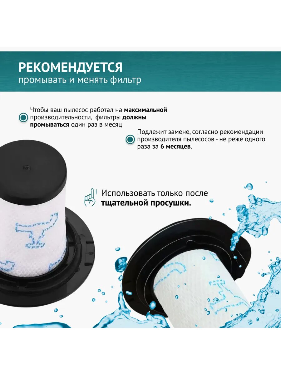 Обзор: Моторный фильтр для пылесоса TEFAL TY9253, TY9471 , Rowenta RH9252WO, RH9282WO, RH9471WO, RH9474WO