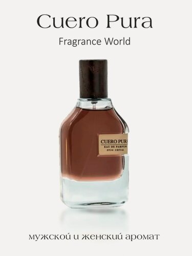 Изображение товара Парфюмированная вода Fragrance World "Cuero Pura", унисекс, 70мл