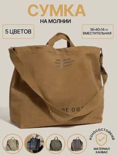 Изображение товара Сумка тоут