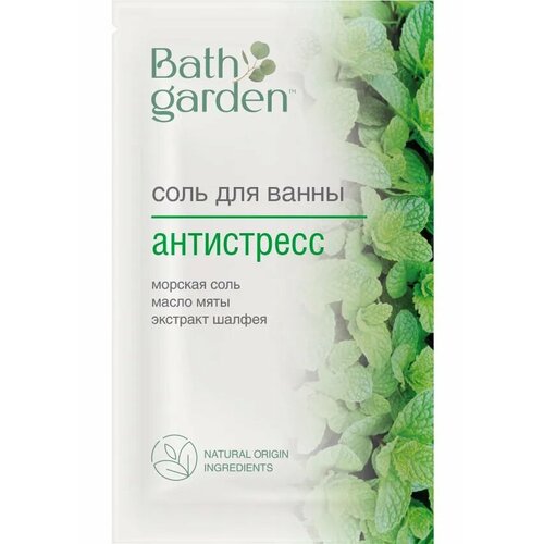 Bath Garden Соль для ванны Антистресс Bath Garden Соль для ванны Антистресс100 г 95₽