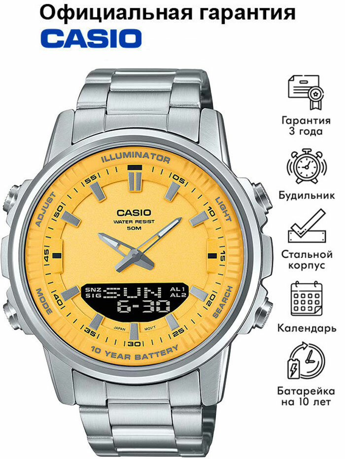 Наручные часы CASIO Collection 