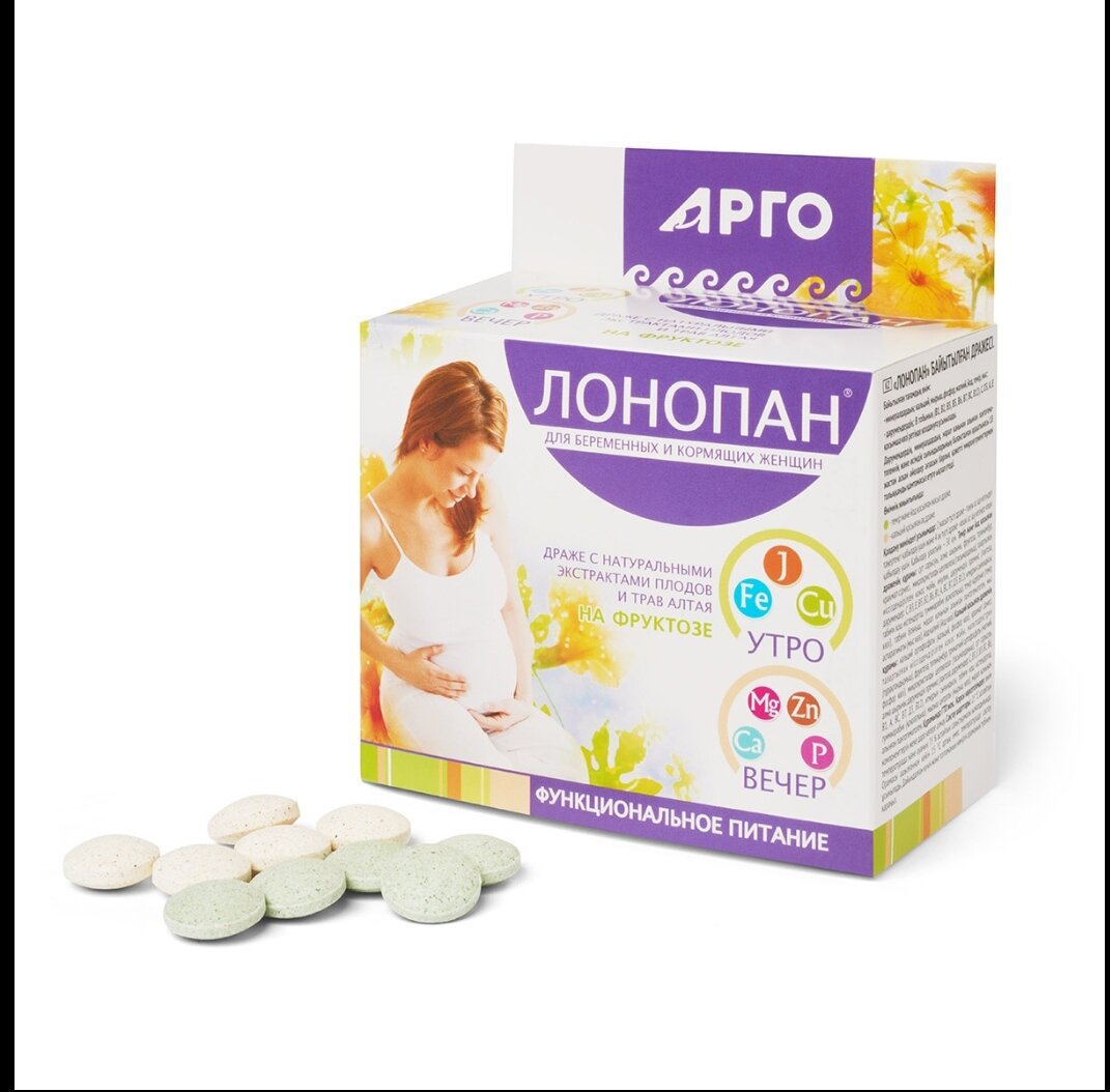 Картинки Витамины для беременных "Лонопан" от "ДОН", для развития здорового ребенка.