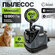 Моющий пылесос KIWI KCC-4320B для химчистки ковров, мягкой мебели...