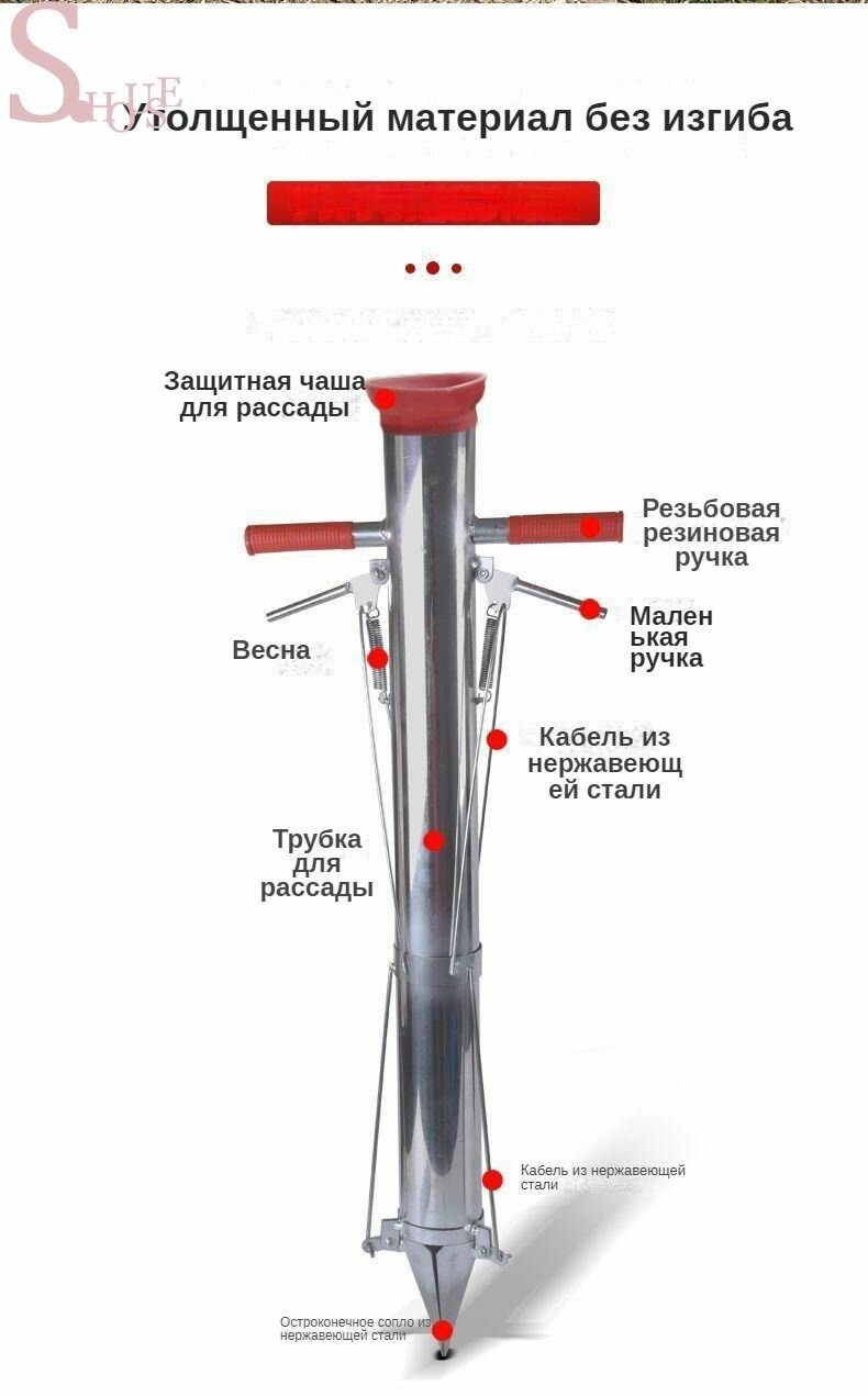 Изображение Сеялка ручная, 20 см