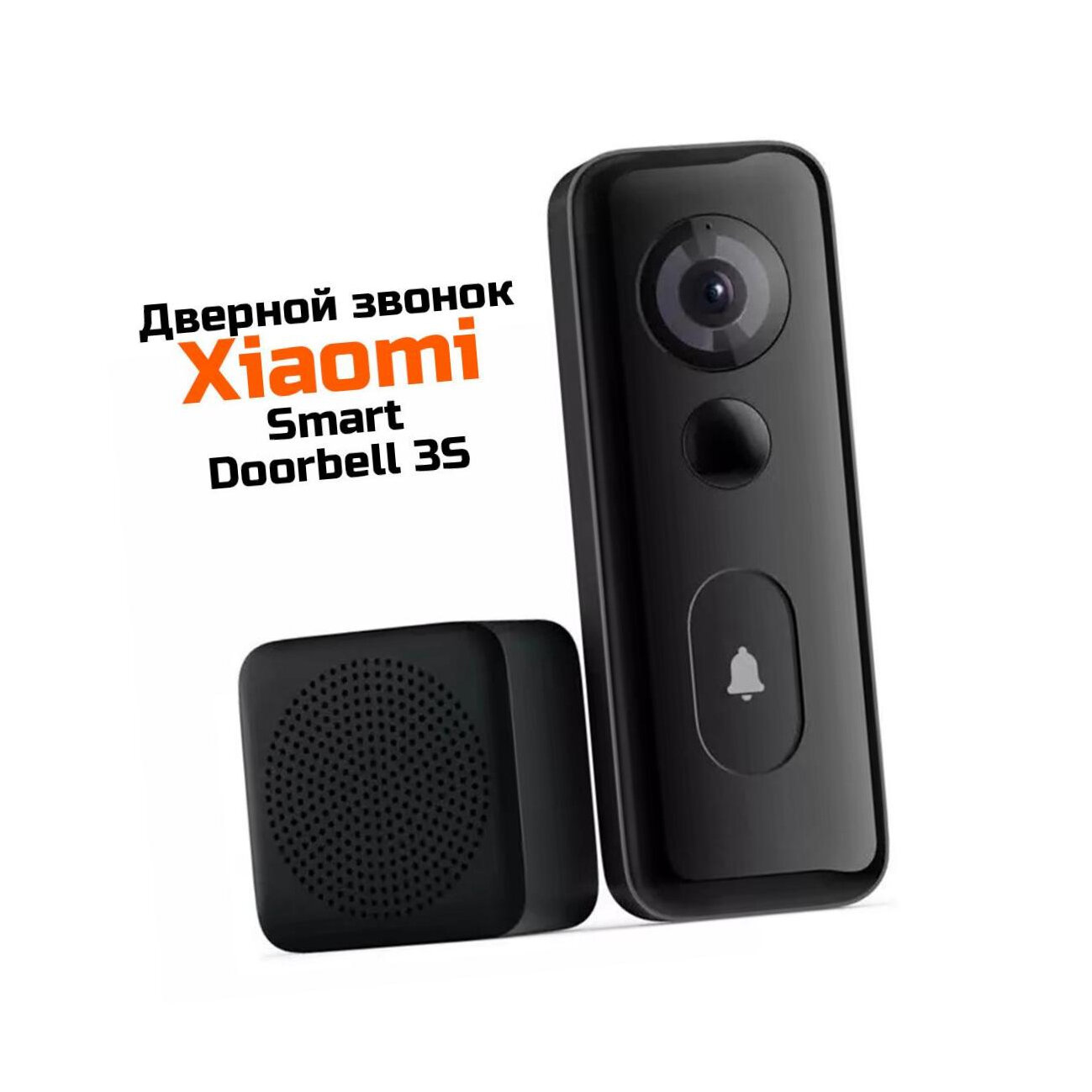 Умный дверной Wi-Fi звонок с камерой и облачным хранилищем Xiaomi Mi Doorbell-3S Smart (M60127UM) (BHR7068GL) для умного дома. Угол обзора 180°.