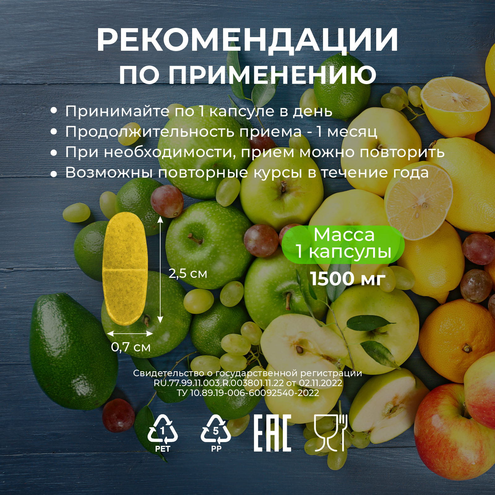 Изображение Витамины "Дейли Макс", укрепление иммунитета, для спортсменов, женщин и мужчин на каждый день