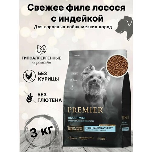 Сухой корм Premier лосось с индейкой для собак мелких пород 3кг