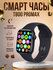 Умные-часы, Smart Watch, T900 PRO MAX L, IOS, Android, розовый