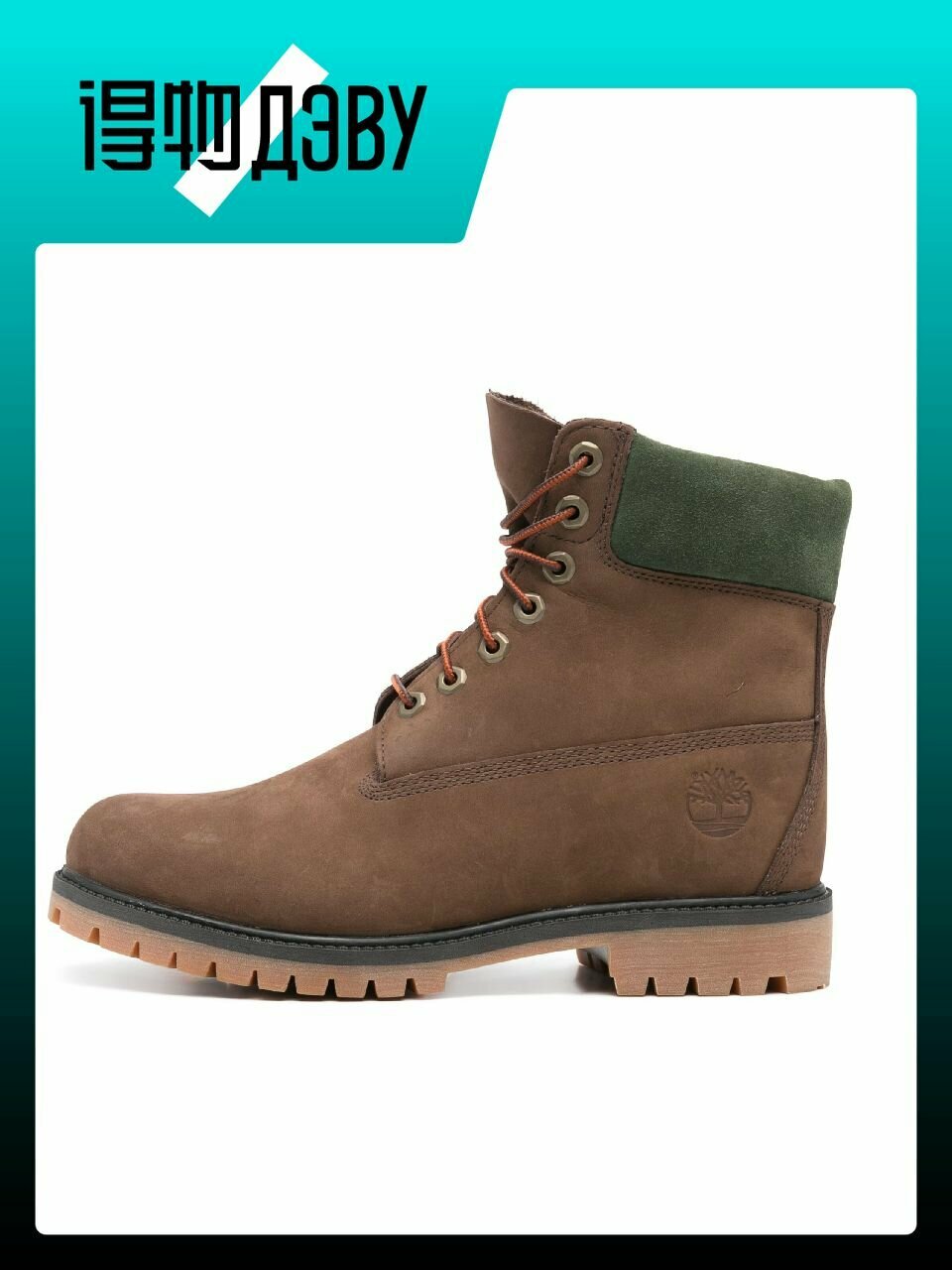 Ботинки Timberland Heritage Collection